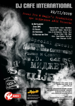 Афиша концерта