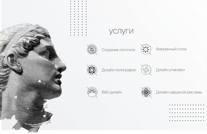 Работа 3619727