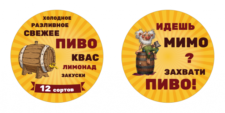 Реклама на колесо велосипеда 1