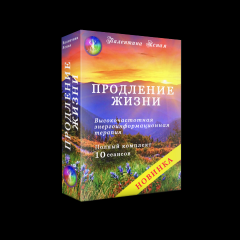 коробка для  курса обучения