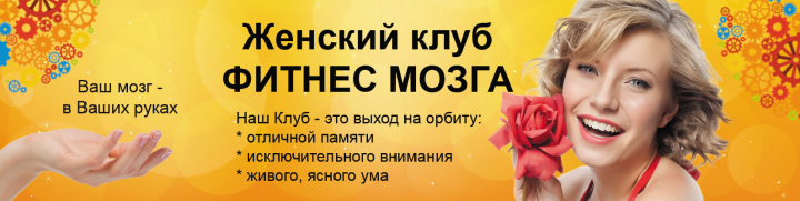 Шапка группы ВК