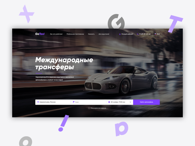 GoTaxi