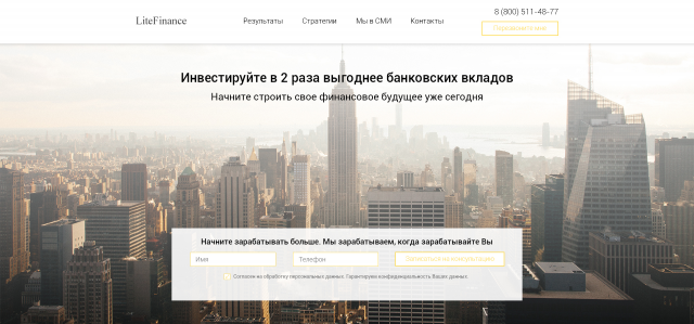 LiteFinance