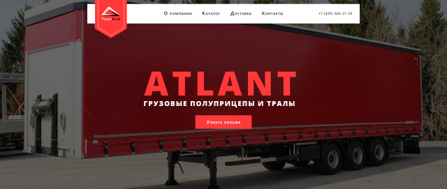 Грузовые полуприцепы "ТехноАзия"