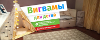 Баннер для сайта