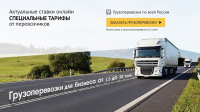 Баннера для сайта