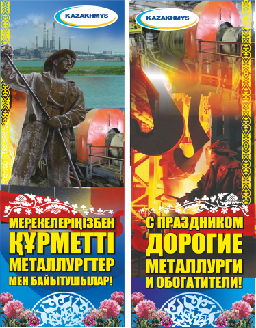 Работа 3603332