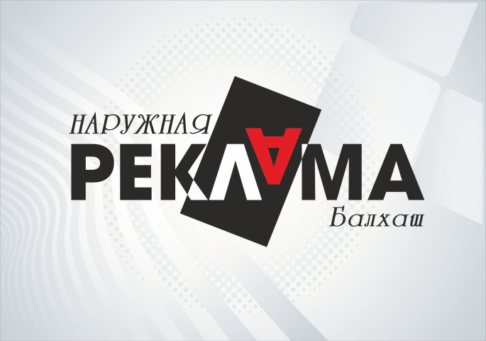 Работа 3603331