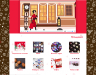 Новогодний промо Laima