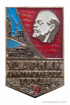 Работа 1284349