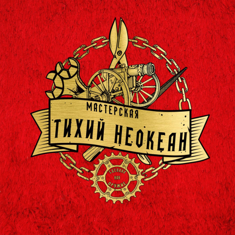 Логотип для мотомастерской