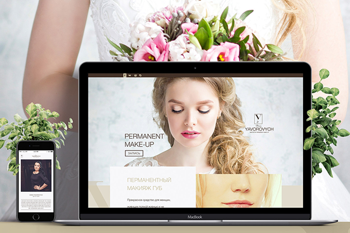 Студия красоты Yavorovych • Makeup Studio