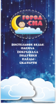 Работа 1728382