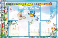 Работа 1728357