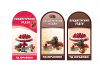 Работа 1728348