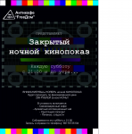 Работа 1728360