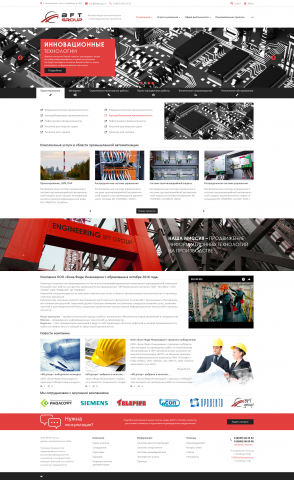 Ребрендинг сайта компании BFT Group