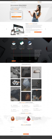 Дизайн Landign Page для web студии
