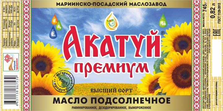 Этикетка