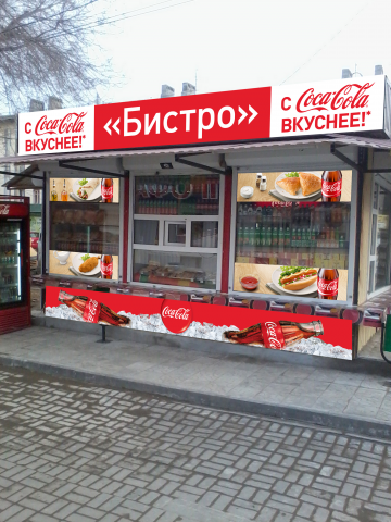 Работа 3647871