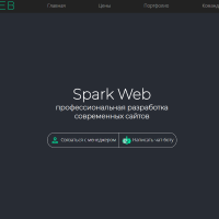 Сайт веб-студии Spark Web