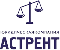 Астрент