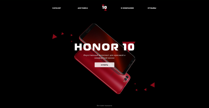 Honor 10