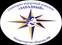 санаторно-курортный комплекс "Западный"