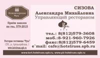визитка