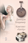 плакат ювелирка