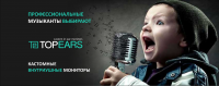 рекламный слайдер на сайт topears