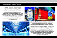 буклет а4 Данпалон