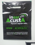пакет acusta