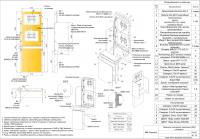 Работа 2349084
