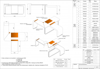 Работа 2351408