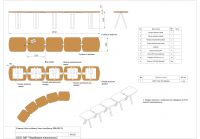 Работа 2351407