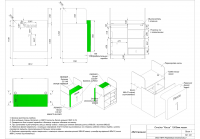 Работа 2349086