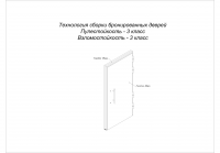 Работа 2351403