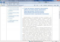 Дипломные работы на заказ (сайт)