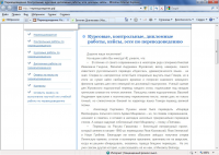 Переводоведение - учебный сайт