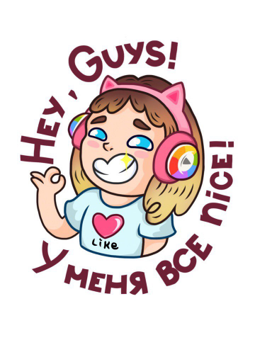 Стикеры для Telegram (второй вариант)