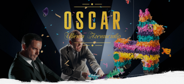 Сайт под ключ для ивент-агенства "Oscar"