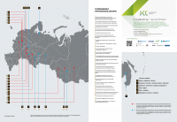 Журнал "РЗ"