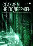 Макет обложки
