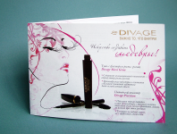 Листовка Divage