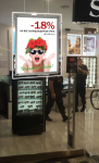 SunSeason_Lightbox Акция к 8 марта