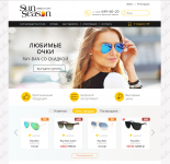 sun-season.ru_баннер-1_главная