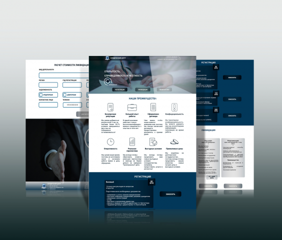 Landing page