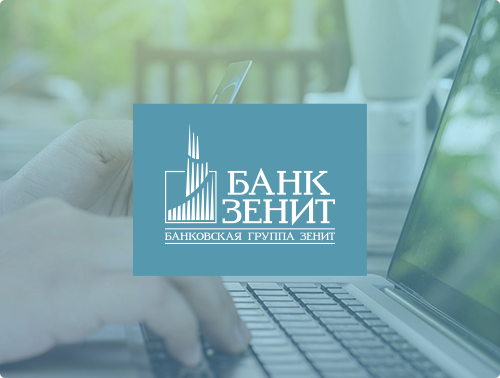 Банк Zenit