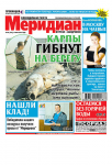 Работа 2383620